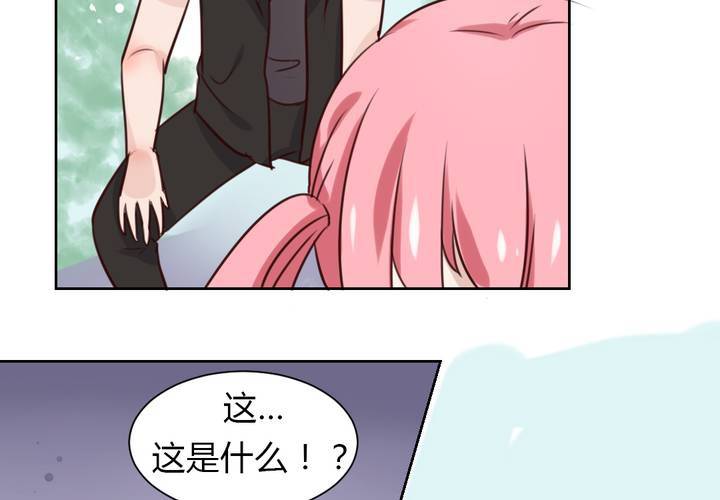 《我的鬼娃娇妻》第43话 围剿开始 第28页