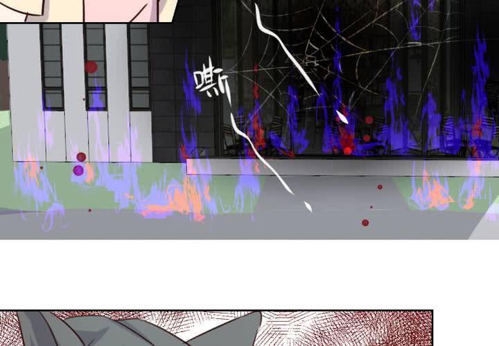 《我的鬼娃娇妻》第43话 围剿开始 第30页
