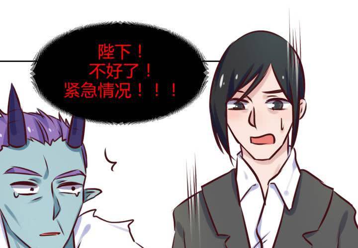 《我的鬼娃娇妻》第42话 命定之人 第40页