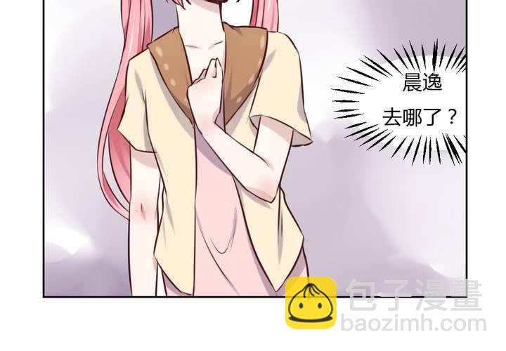 《我的鬼娃娇妻》第45话 身陷囹圄 第14页