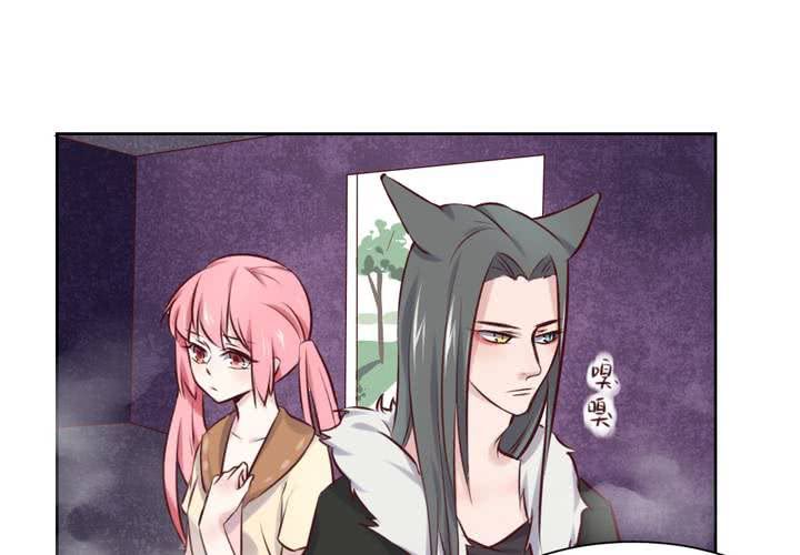 《我的鬼娃娇妻》第45话 身陷囹圄 第5页