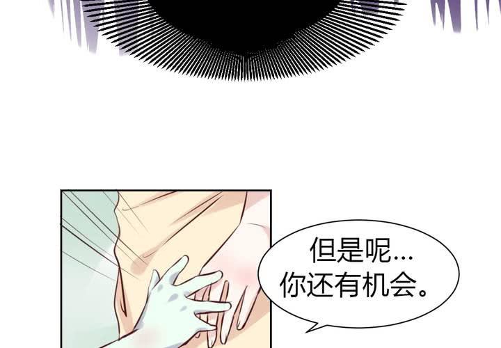 《我的鬼娃娇妻》第47话 迷杀之阵 第18页