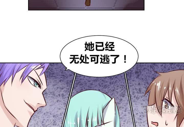 《我的鬼娃娇妻》第47话 迷杀之阵 第33页