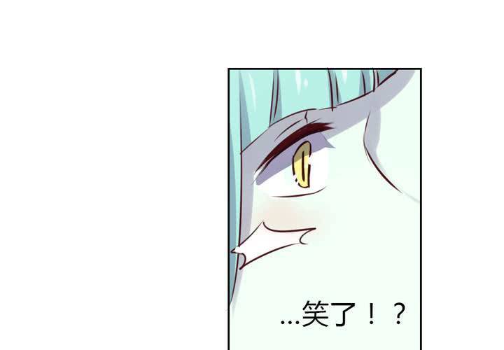 《我的鬼娃娇妻》第47话 迷杀之阵 第36页