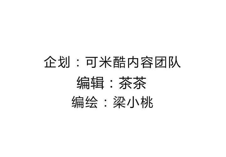 《我的鬼娃娇妻》第47话 迷杀之阵 第4页