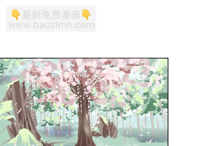 《我的鬼娃娇妻》第47话 迷杀之阵 第5页