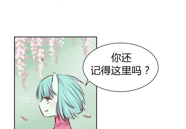 《我的鬼娃娇妻》第47话 迷杀之阵 第7页