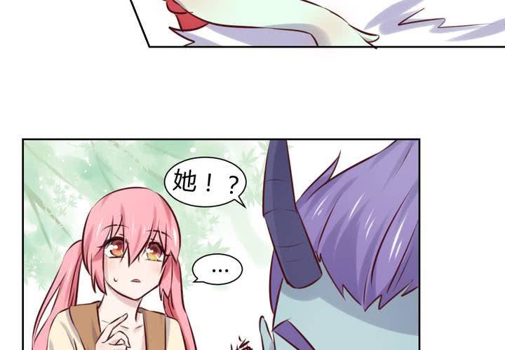 《我的鬼娃娇妻》第46话 被隐藏的真相 第18页