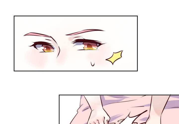 《我的鬼娃娇妻》第46话 被隐藏的真相 第22页