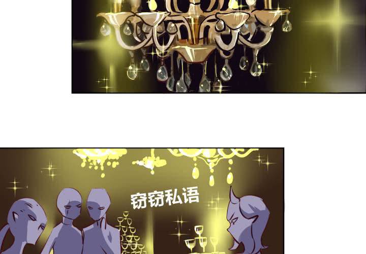 《我的鬼娃娇妻》第46话 被隐藏的真相 第27页