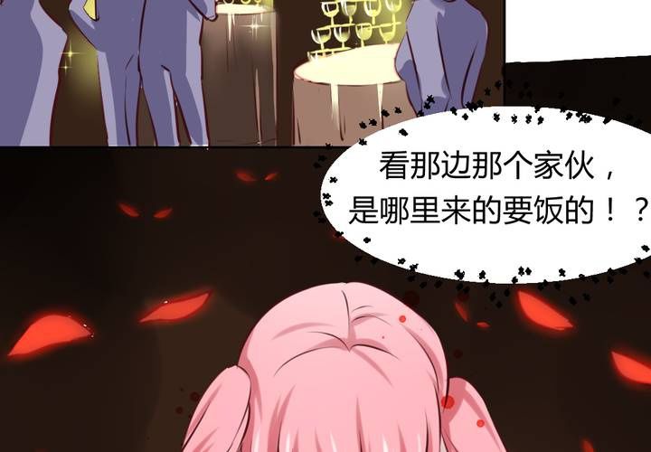 《我的鬼娃娇妻》第46话 被隐藏的真相 第28页