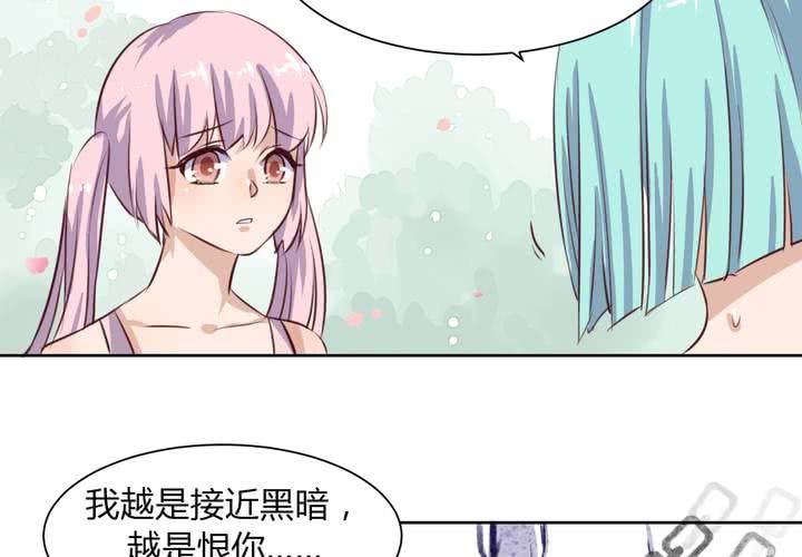《我的鬼娃娇妻》第五十话 被献祭！秦槐危在旦夕！ 第10页