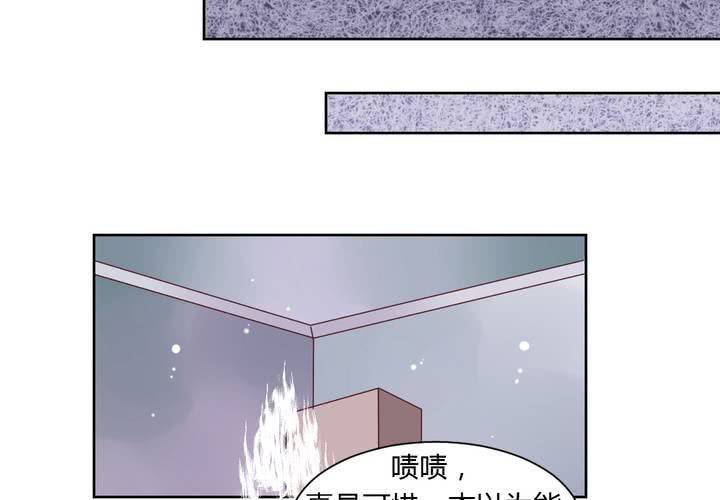 《我的鬼娃娇妻》第五十话 被献祭！秦槐危在旦夕！ 第16页
