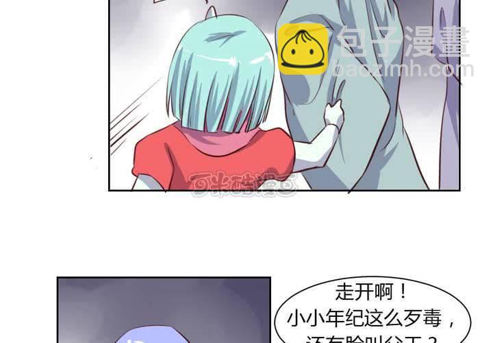 《我的鬼娃娇妻》第49话 对不起，姐姐！ 第9页