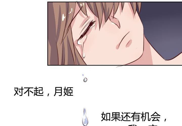 《我的鬼娃娇妻》第51话 另一半的命格！ 第11页