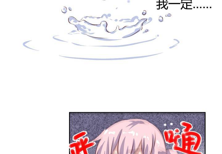 《我的鬼娃娇妻》第51话 另一半的命格！ 第12页