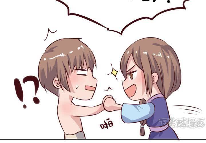 《我的鬼娃娇妻》第51话 另一半的命格！ 第33页