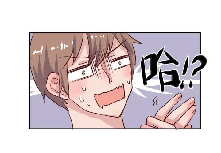 《我的鬼娃娇妻》第51话 另一半的命格！ 第34页