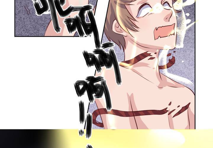 《我的鬼娃娇妻》第51话 另一半的命格！ 第6页