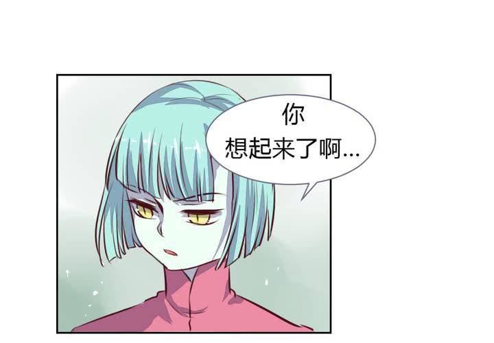 《我的鬼娃娇妻》第48话 恩怨的源头 第10页