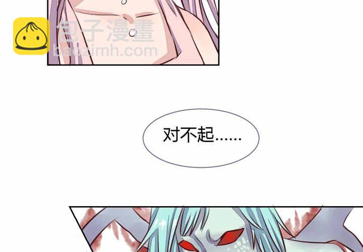 《我的鬼娃娇妻》第48话 恩怨的源头 第19页