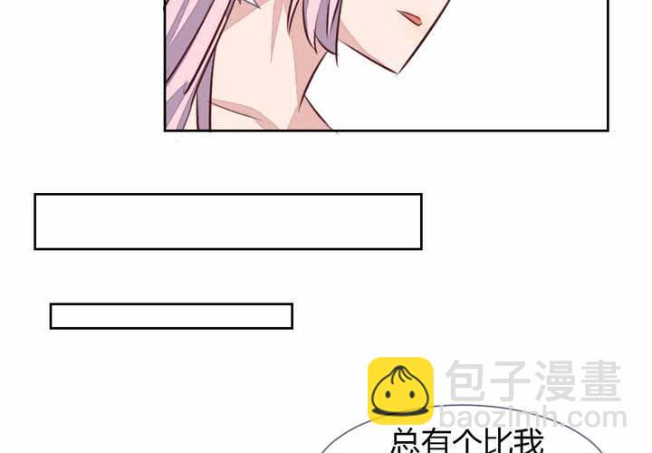《我的鬼娃娇妻》第48话 恩怨的源头 第22页