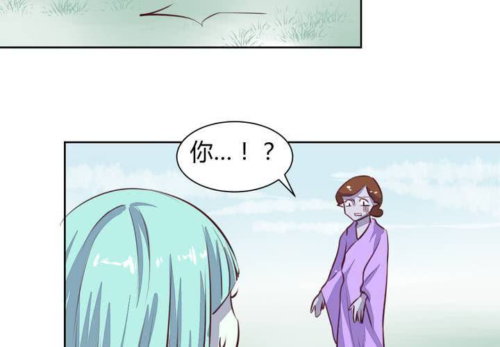 《我的鬼娃娇妻》第48话 恩怨的源头 第36页
