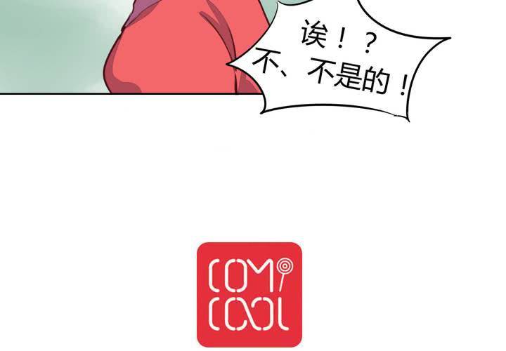 《我的鬼娃娇妻》第48话 恩怨的源头 第39页