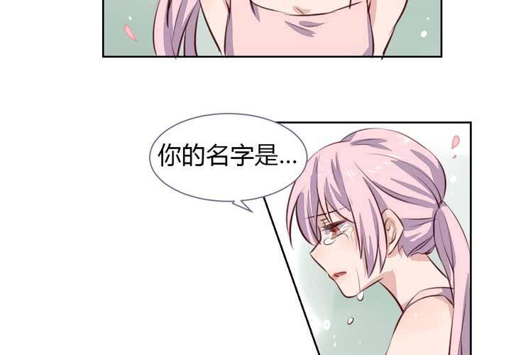 《我的鬼娃娇妻》第48话 恩怨的源头 第7页