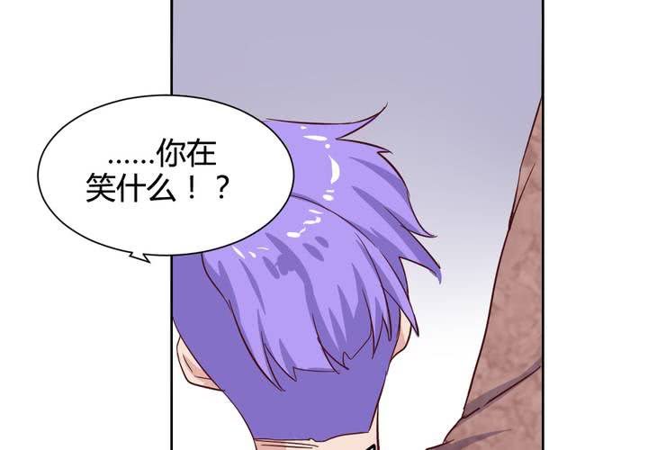 《我的鬼娃娇妻》第54话 重生的“另一个”秦槐！ 第34页