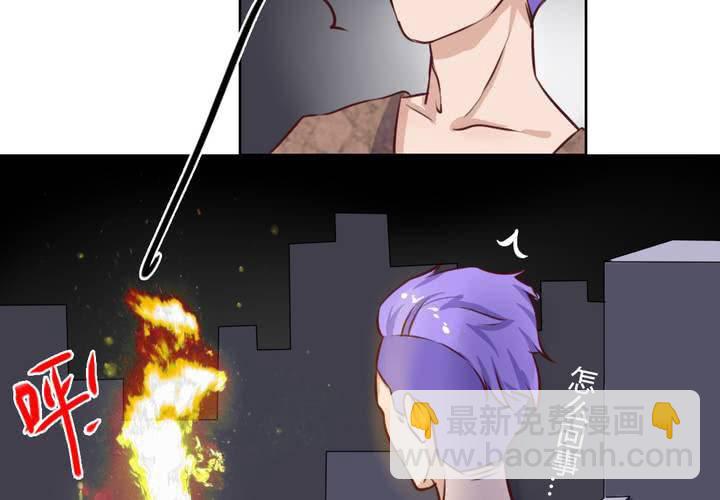 《我的鬼娃娇妻》第52话 绝地反击，开始！ 第32页