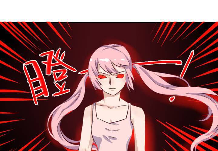《我的鬼娃娇妻》第52话 绝地反击，开始！ 第37页