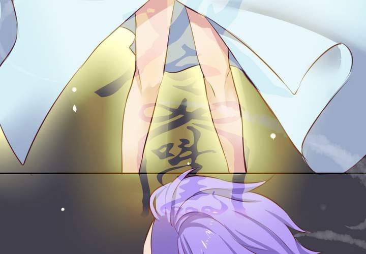 《我的鬼娃娇妻》第55话 告一段落 第10页