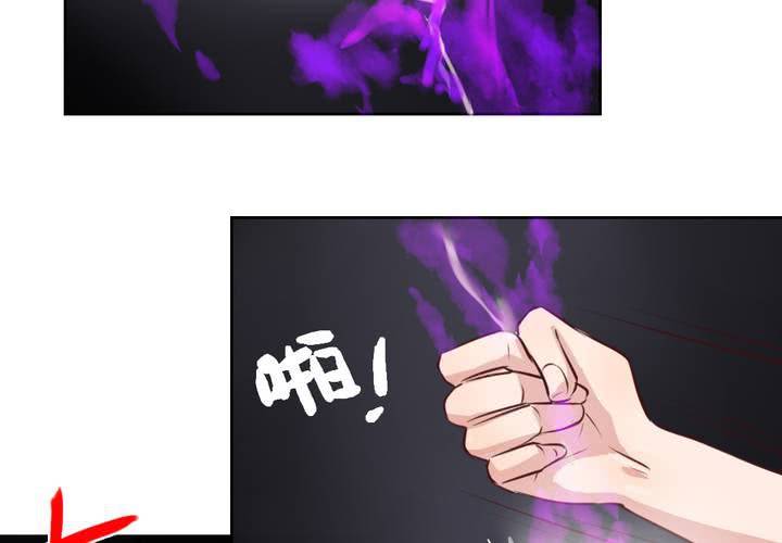 《我的鬼娃娇妻》第55话 告一段落 第15页