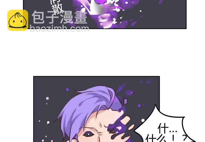 《我的鬼娃娇妻》第55话 告一段落 第19页