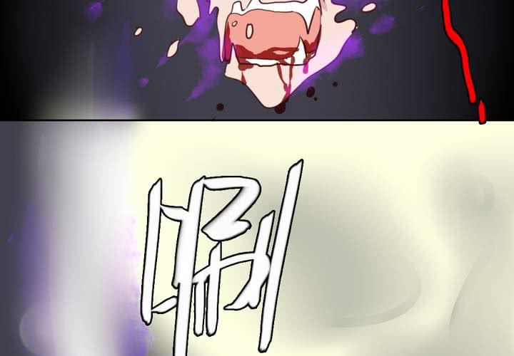 《我的鬼娃娇妻》第55话 告一段落 第21页