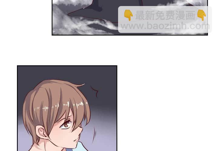 《我的鬼娃娇妻》第55话 告一段落 第32页