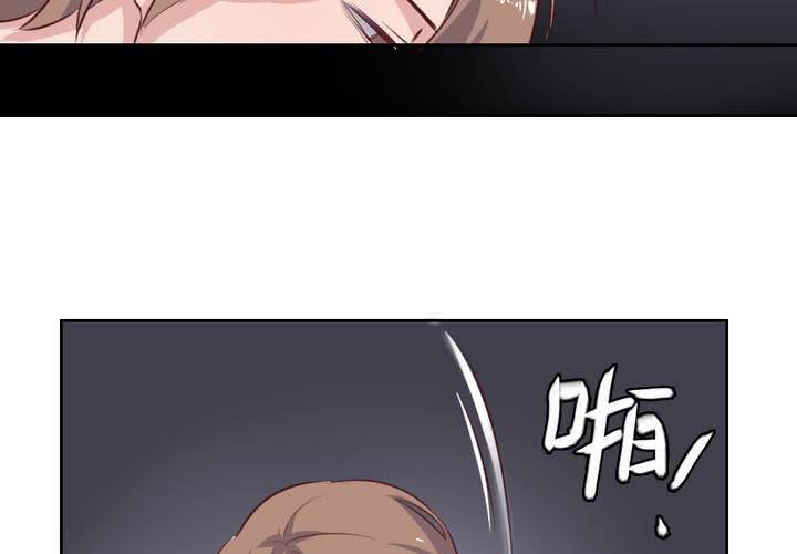 《我的鬼娃娇妻》第55话 告一段落 第37页