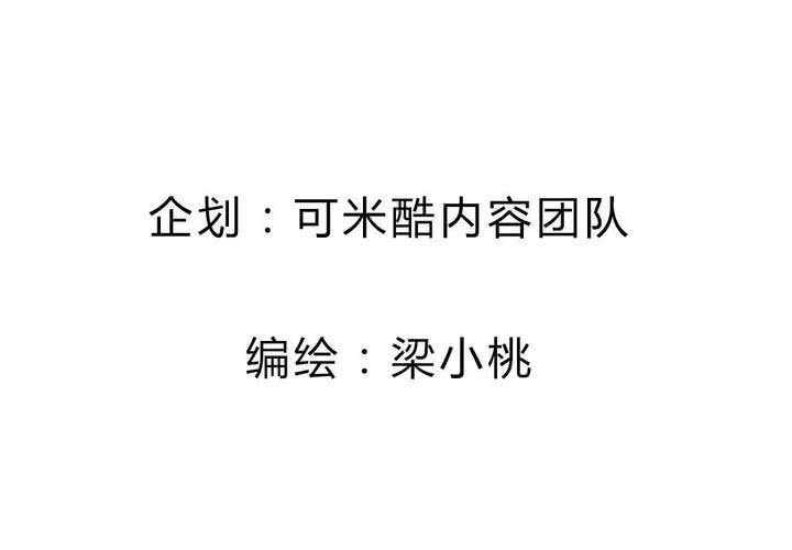 《我的鬼娃娇妻》第55话 告一段落 第4页