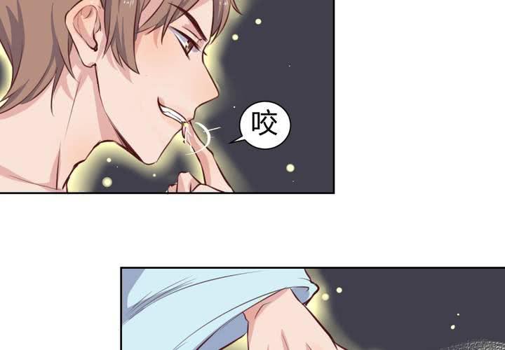 《我的鬼娃娇妻》第55话 告一段落 第7页