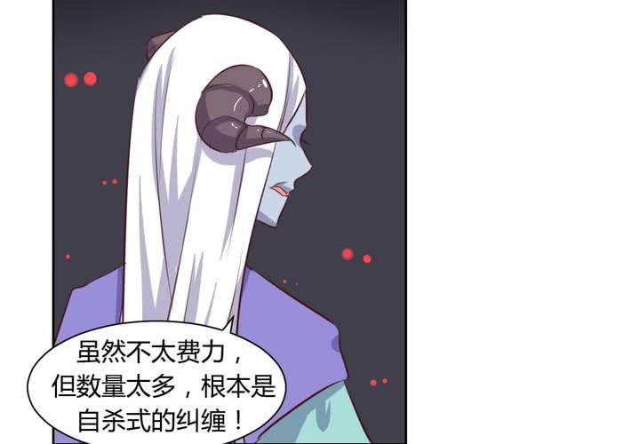 《我的鬼娃娇妻》第53话 反派就不要废话多！ 第10页
