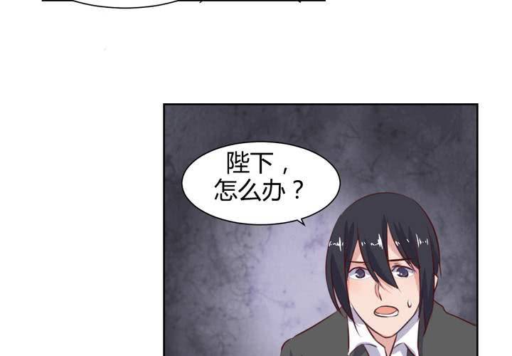 《我的鬼娃娇妻》第53话 反派就不要废话多！ 第11页