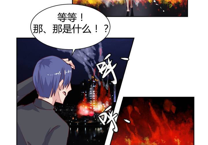 《我的鬼娃娇妻》第53话 反派就不要废话多！ 第14页