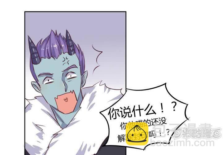 《我的鬼娃娇妻》第53话 反派就不要废话多！ 第17页