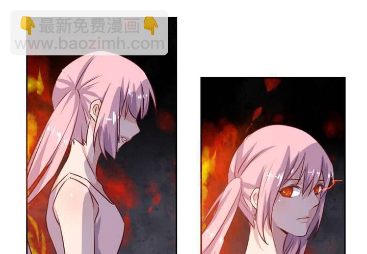 《我的鬼娃娇妻》第53话 反派就不要废话多！ 第21页