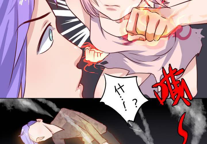 《我的鬼娃娇妻》第53话 反派就不要废话多！ 第32页