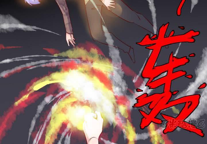《我的鬼娃娇妻》第53话 反派就不要废话多！ 第33页