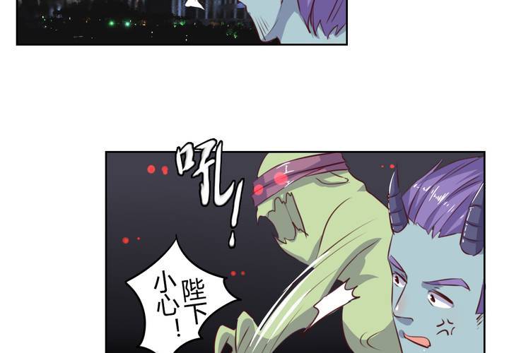 《我的鬼娃娇妻》第53话 反派就不要废话多！ 第7页