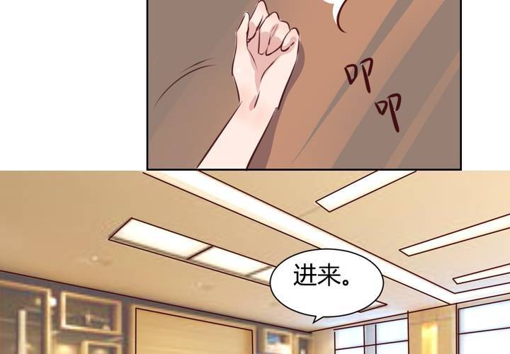 《我的鬼娃娇妻》第58话 可爱的白狐婚约者 第37页