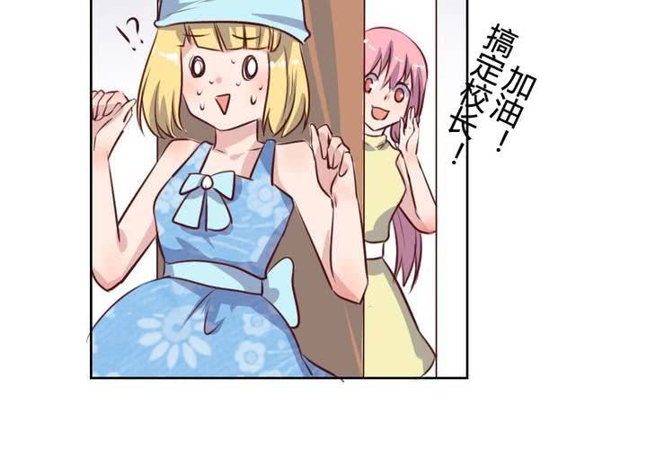 《我的鬼娃娇妻》第58话 可爱的白狐婚约者 第39页